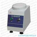 快速混勻器SK-1